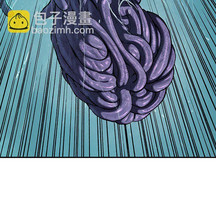 深海獸 - 第 147 話(1/3) - 4