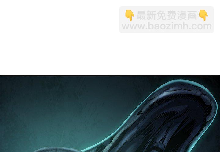 深海獸 - 第 147 話(1/3) - 4