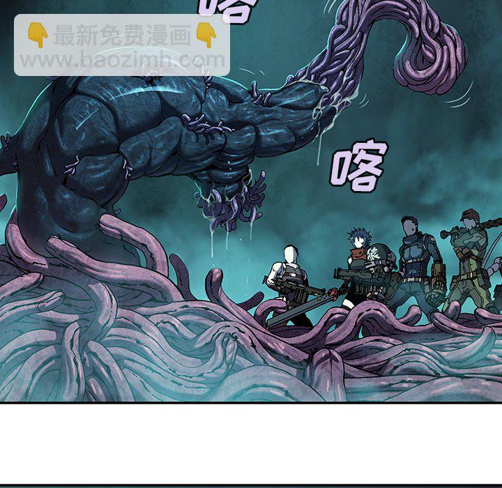 深海獸 - 第 147 話(1/3) - 8