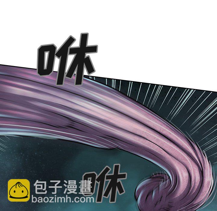 深海獸 - 第 147 話(1/3) - 3