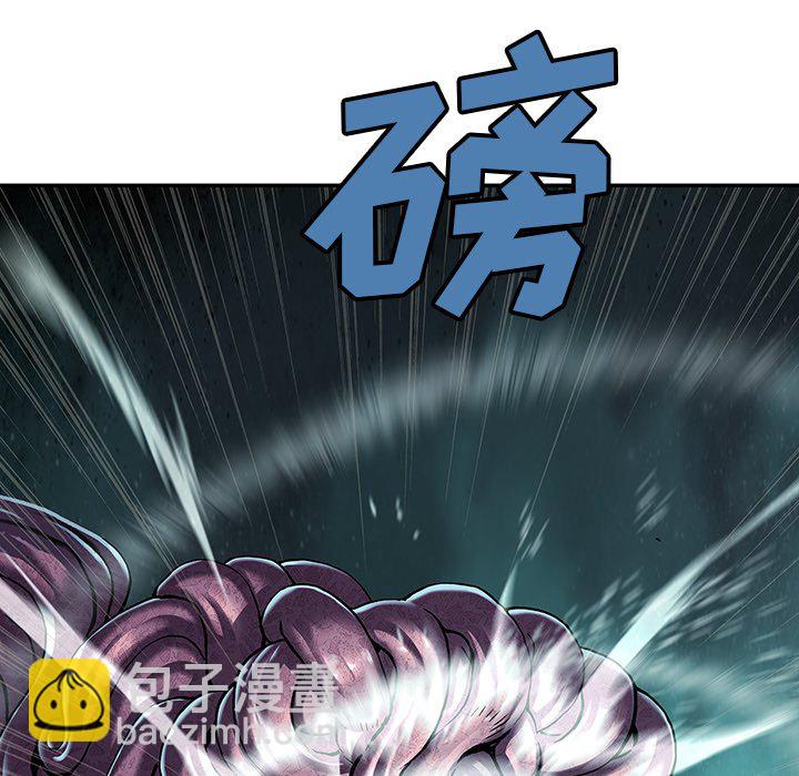 深海獸 - 第 147 話(1/3) - 7