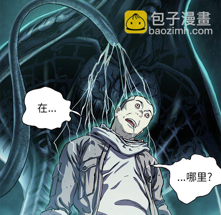 深海獸 - 第 147 話(1/3) - 5