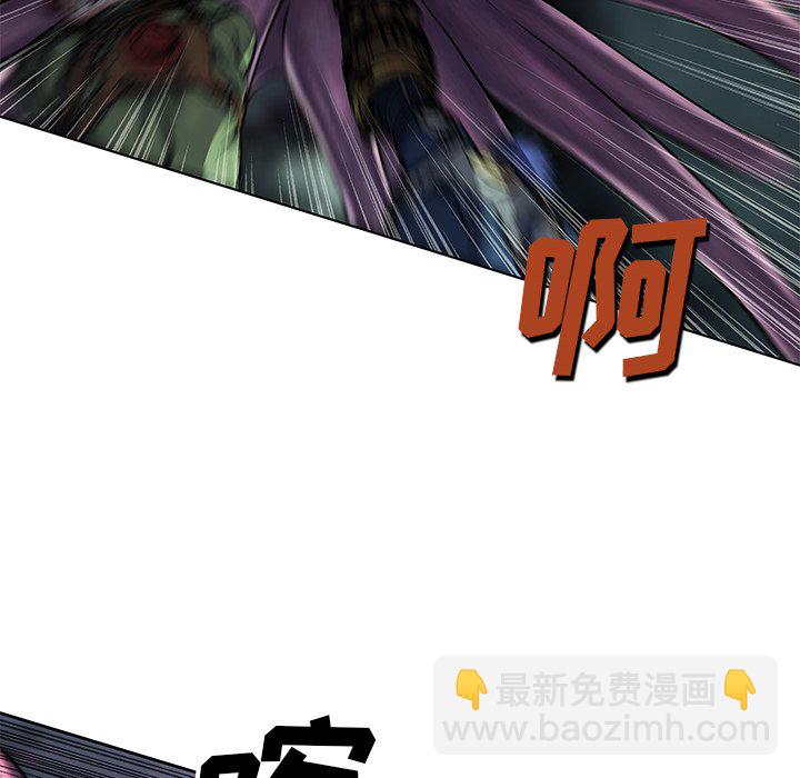 深海獸 - 第 147 話(1/3) - 2