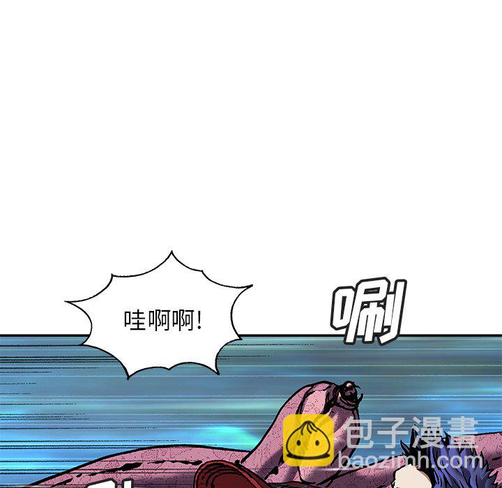 深海獸 - 第 147 話(2/3) - 6
