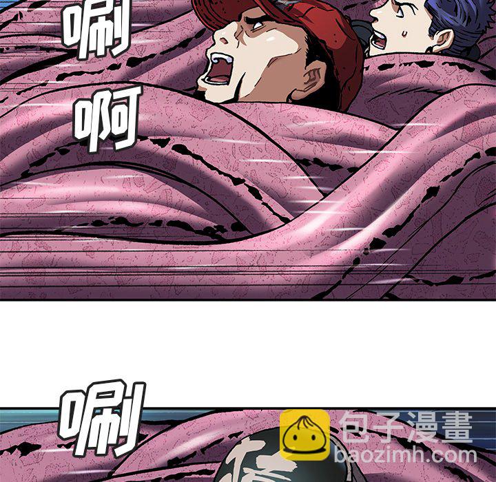 深海獸 - 第 147 話(2/3) - 7