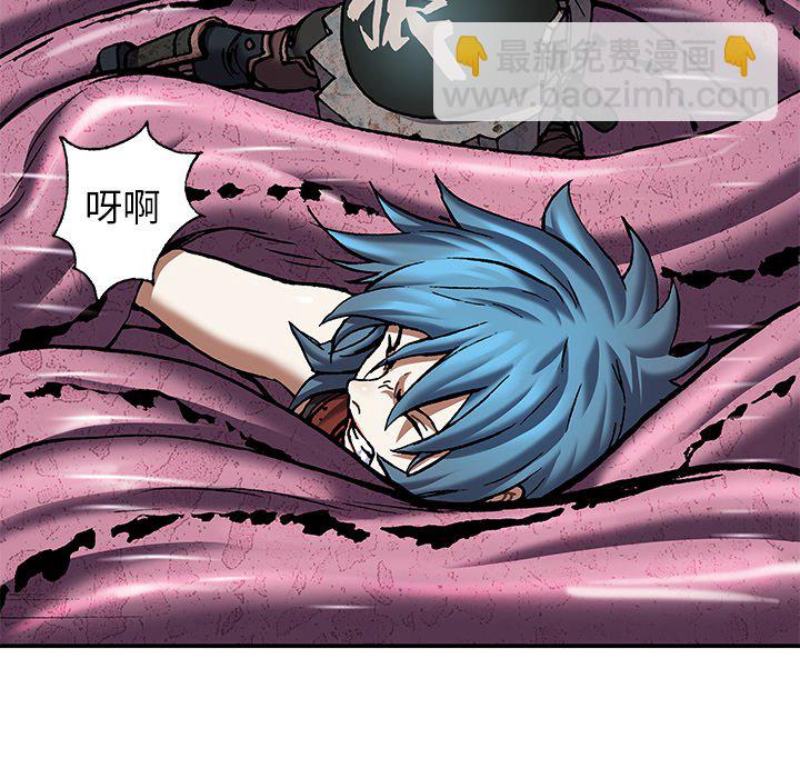 深海獸 - 第 147 話(2/3) - 8