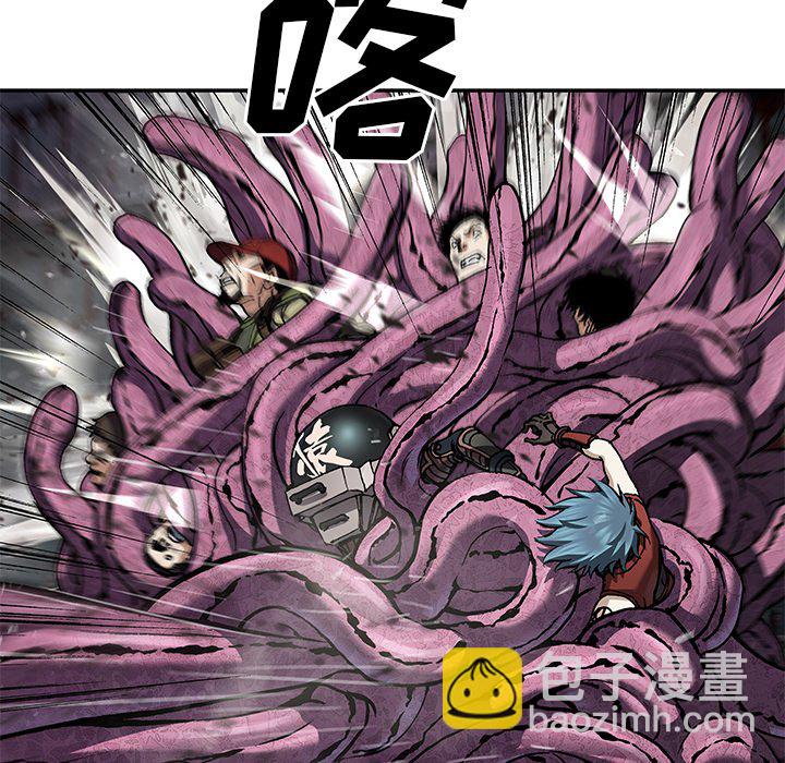 深海獸 - 第 147 話(2/3) - 2