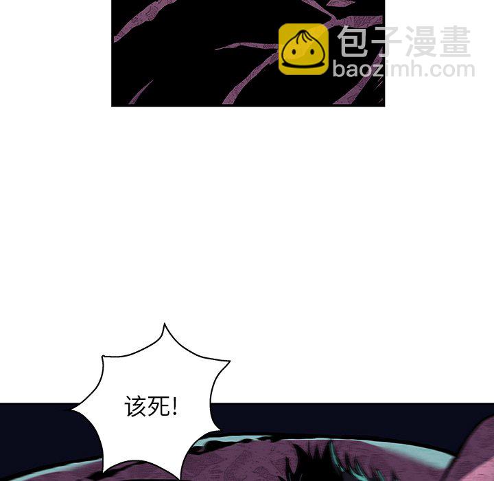 深海獸 - 第 147 話(2/3) - 6