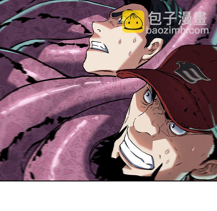 深海獸 - 第 147 話(2/3) - 7