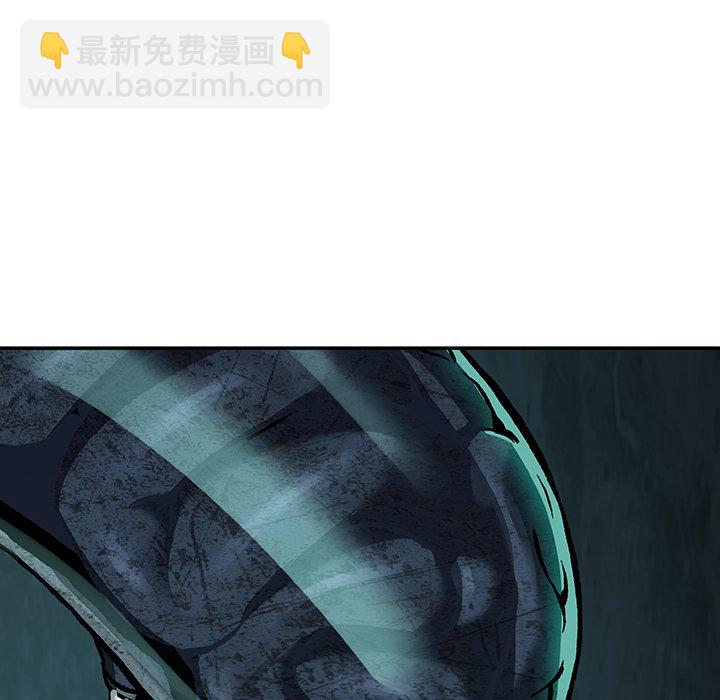 深海獸 - 第 147 話(2/3) - 8