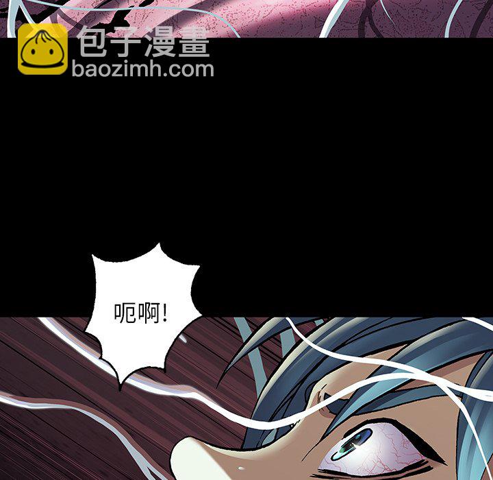 深海獸 - 第 147 話(2/3) - 3