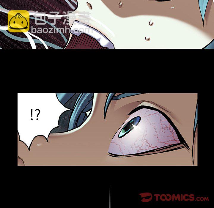 深海獸 - 第 147 話(2/3) - 4