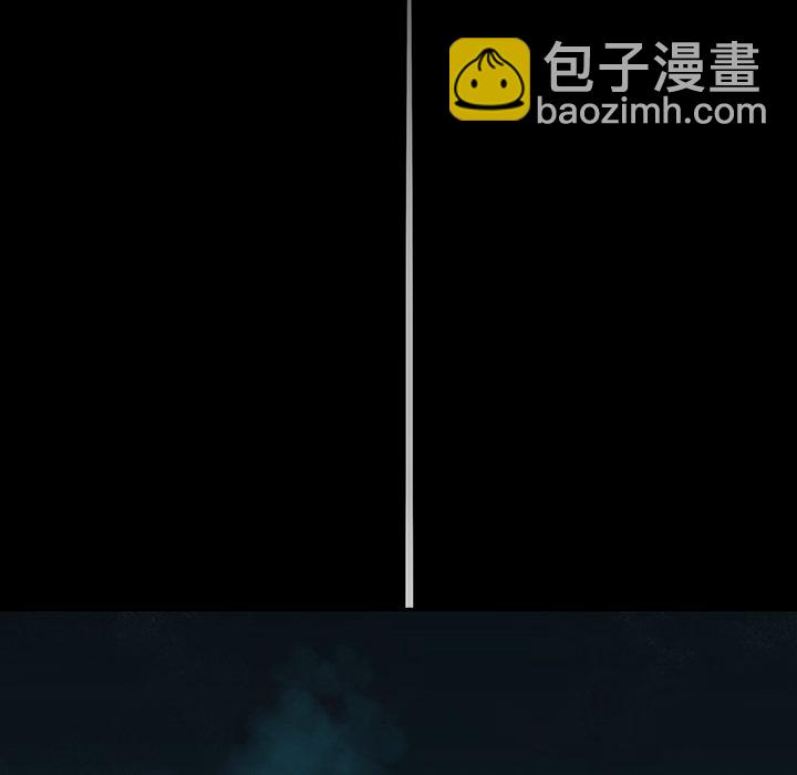 深海獸 - 第 147 話(2/3) - 5