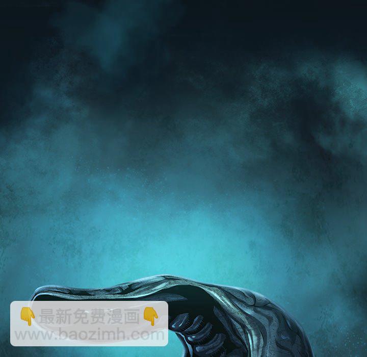 深海獸 - 第 147 話(2/3) - 6