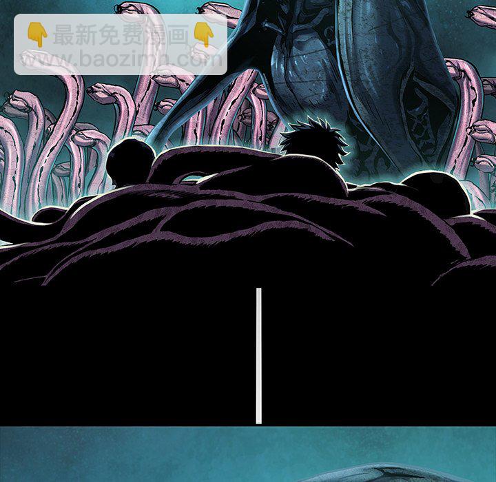 深海獸 - 第 147 話(2/3) - 7