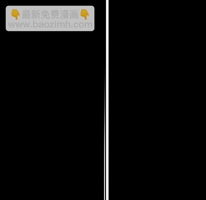 深海獸 - 第 147 話(2/3) - 3