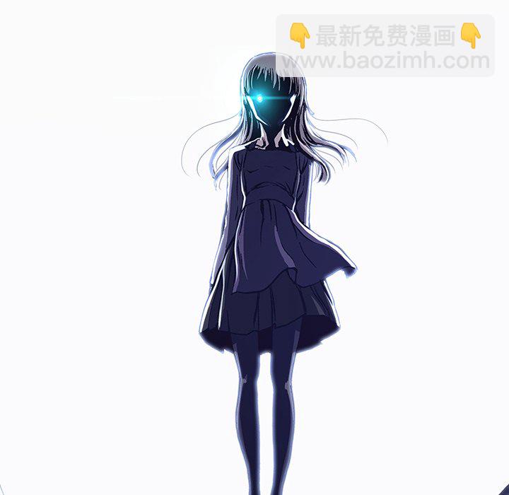 深海獸 - 第 147 話(2/3) - 6