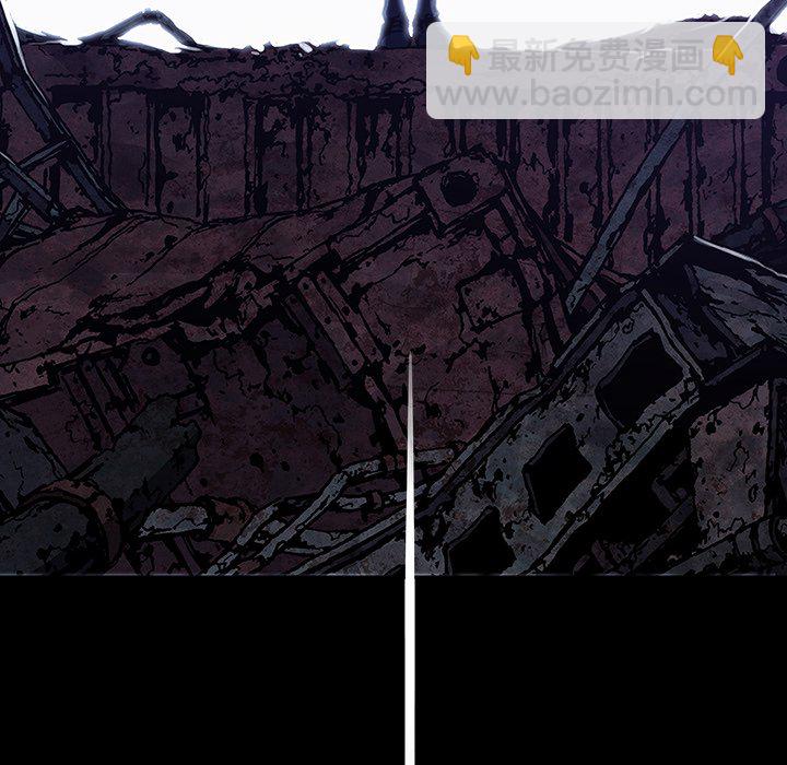 深海獸 - 第 147 話(2/3) - 7