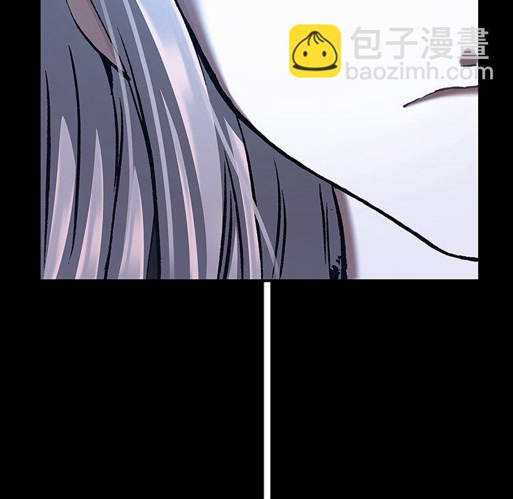 深海獸 - 第 147 話(2/3) - 2