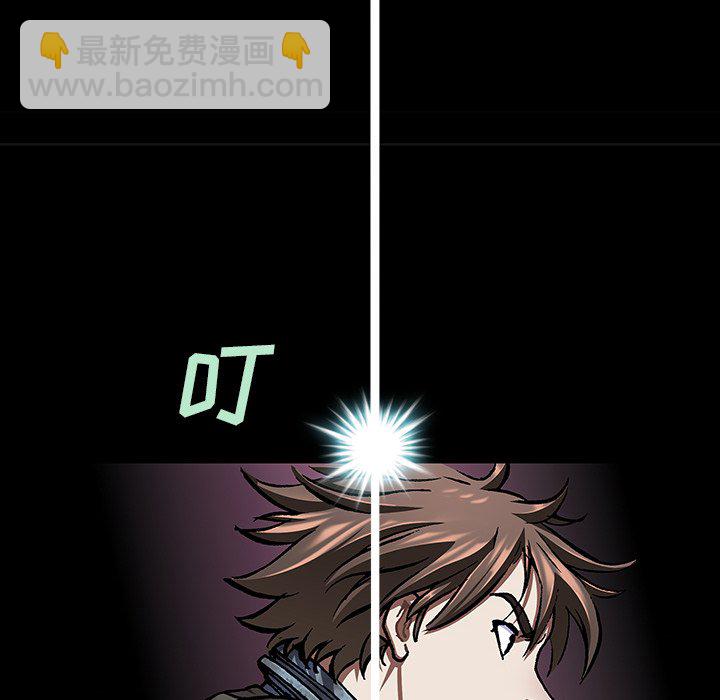 深海獸 - 第 147 話(2/3) - 3