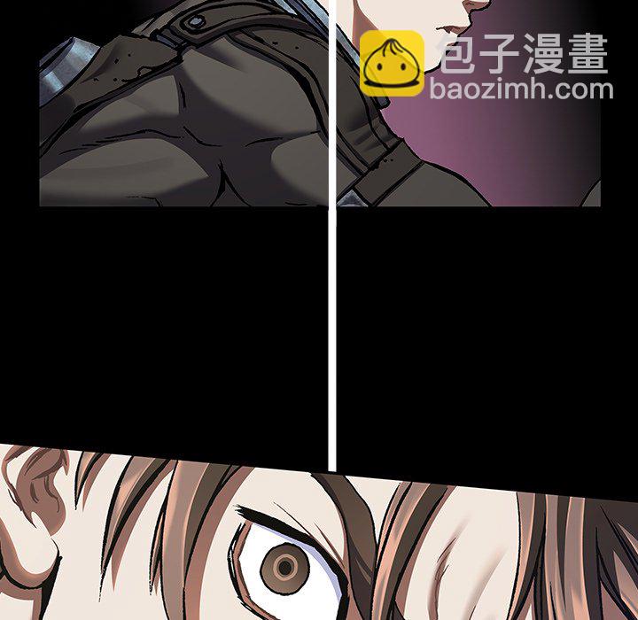 深海獸 - 第 147 話(2/3) - 4