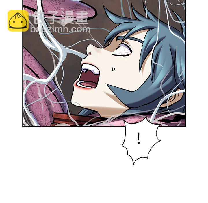 深海獸 - 第 147 話(2/3) - 1