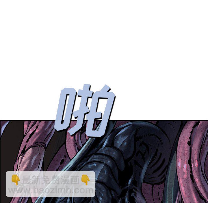 深海獸 - 第 147 話(2/3) - 2