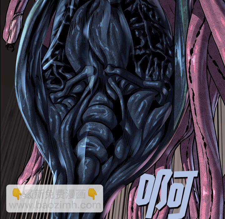 深海獸 - 第 147 話(2/3) - 3