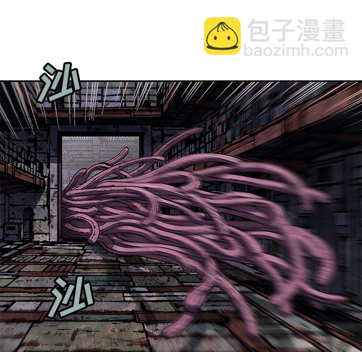 深海獸 - 第 147 話(2/3) - 5