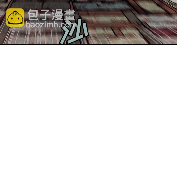 深海獸 - 第 147 話(2/3) - 6