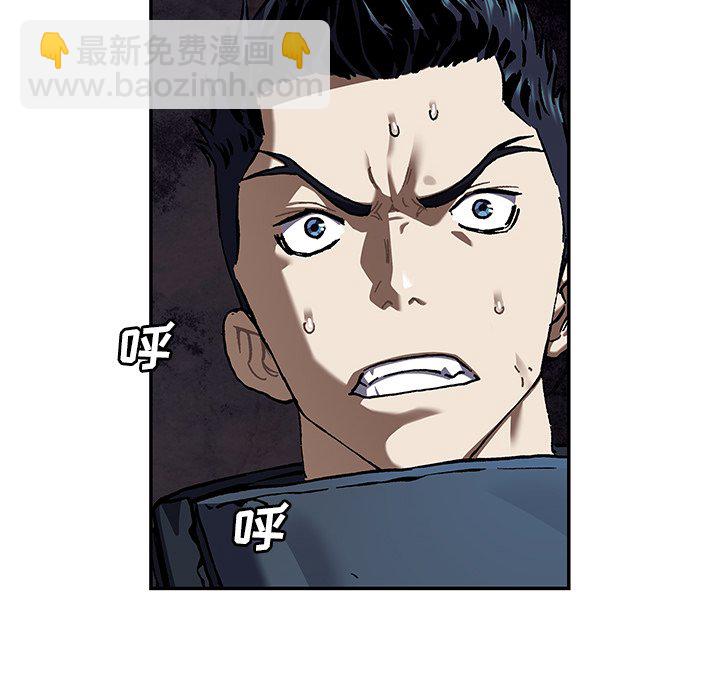 深海獸 - 第 147 話(2/3) - 8