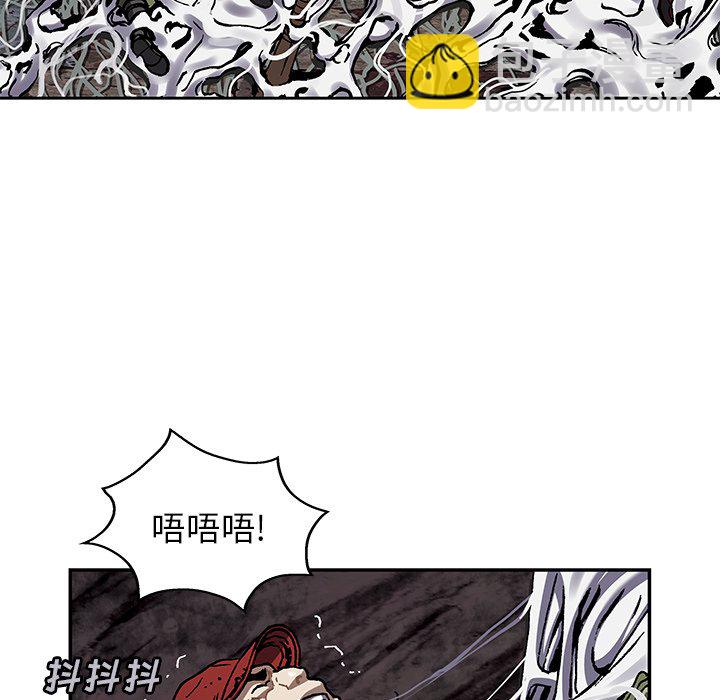 深海獸 - 第 147 話(2/3) - 2