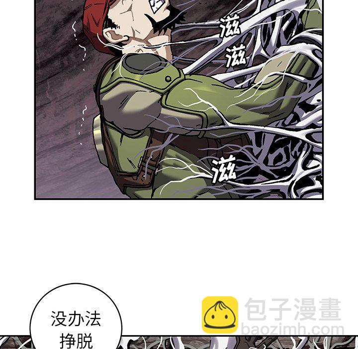 深海獸 - 第 147 話(2/3) - 3