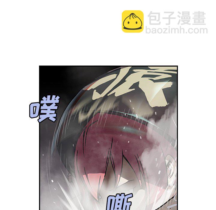 深海獸 - 第 147 話(2/3) - 5