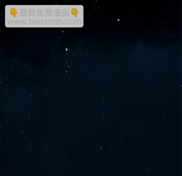 深海獸 - 第 149 話(1/2) - 4