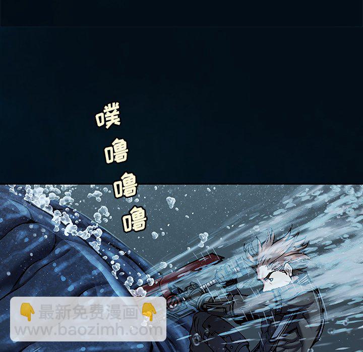 深海獸 - 第 149 話(1/2) - 5