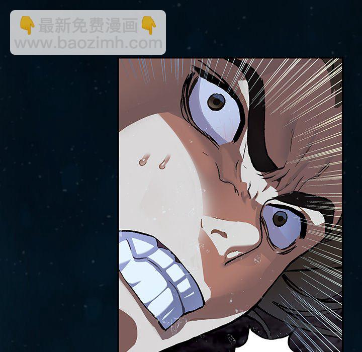 深海獸 - 第 149 話(1/2) - 8