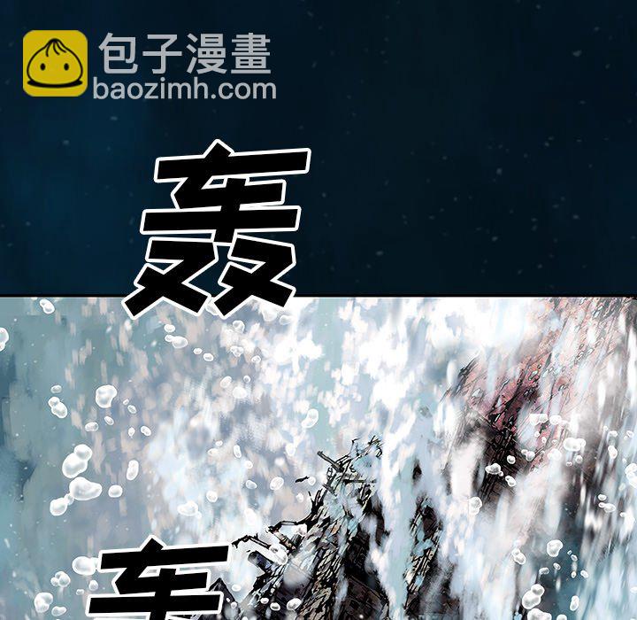 深海獸 - 第 149 話(1/2) - 2