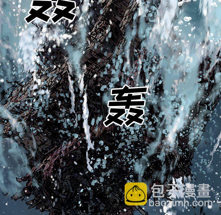 深海獸 - 第 149 話(1/2) - 3