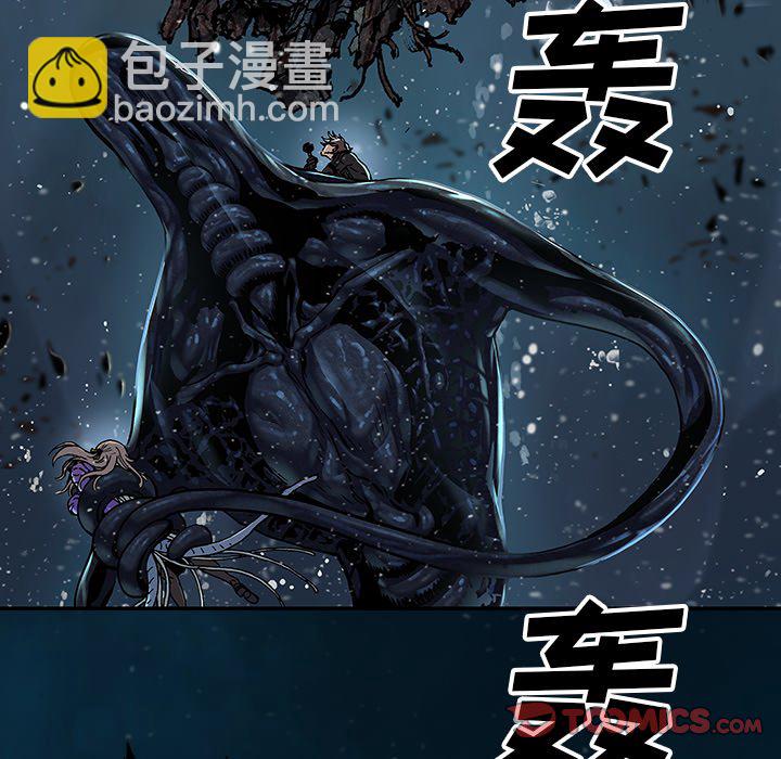 深海獸 - 第 149 話(1/2) - 4