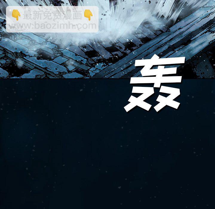 深海獸 - 第 149 話(1/2) - 8