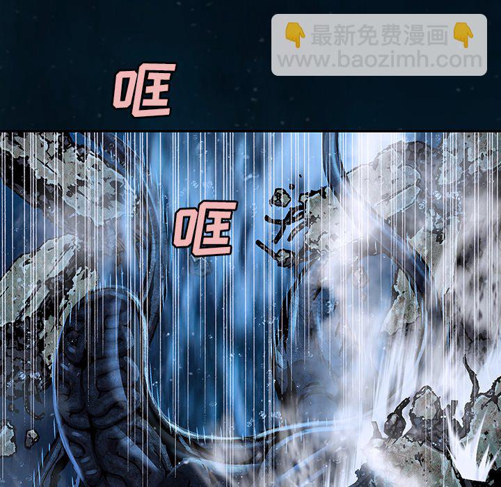 深海獸 - 第 149 話(1/2) - 5