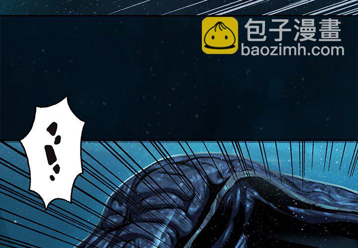 深海獸 - 第 149 話(1/2) - 3