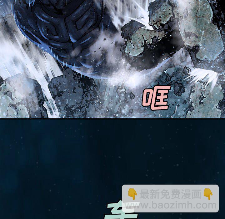 深海獸 - 第 149 話(1/2) - 6