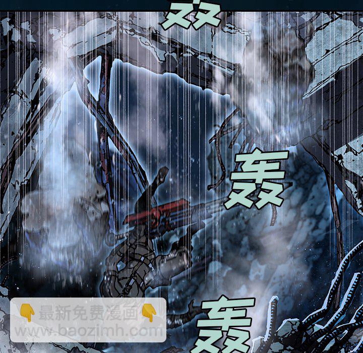 深海獸 - 第 149 話(1/2) - 7