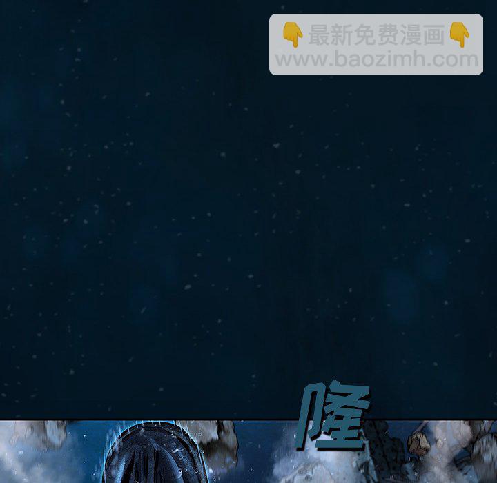 深海獸 - 第 149 話(1/2) - 3