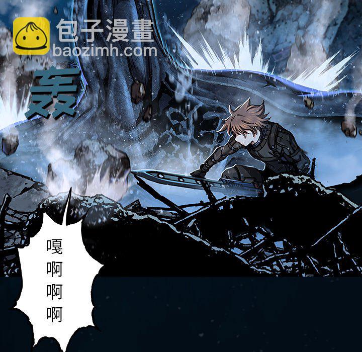 深海獸 - 第 149 話(1/2) - 4