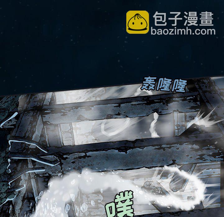 深海獸 - 第 149 話(1/2) - 7