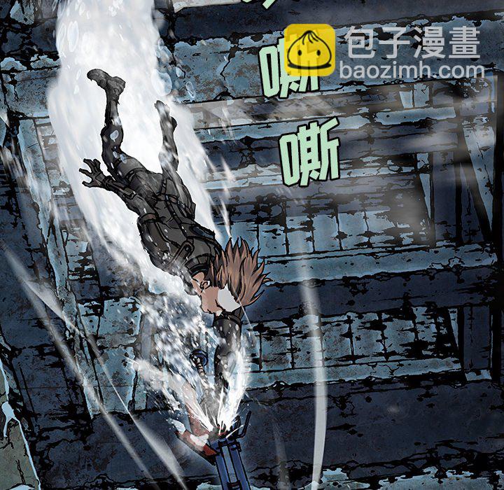 深海獸 - 第 149 話(1/2) - 8