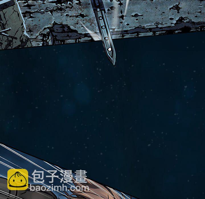 深海獸 - 第 149 話(1/2) - 1